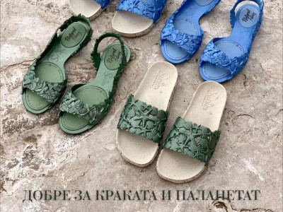 Sunies Austria: Стил, комфорт и устойчивост – философията зад Sunies