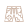 Мъжки бански